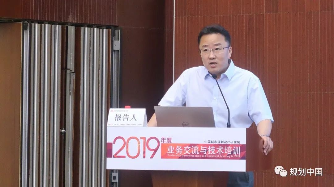 2019年度中规院业务交流会第一天：等待是为了最美的重逢