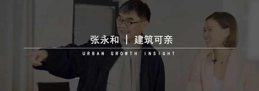 重庆来福士建筑师，摩西·萨夫迪的另一个维度 | 我与建筑师有个约会