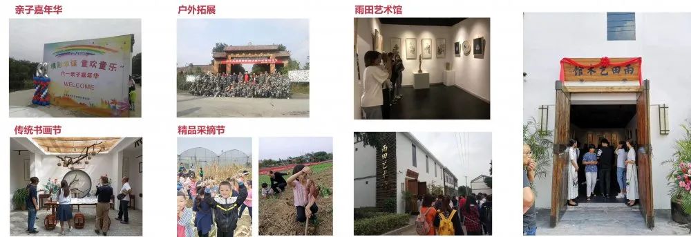 品村 | 乘风好借力，特色正当时——以无锡市锡山区锡北镇周家堂为例