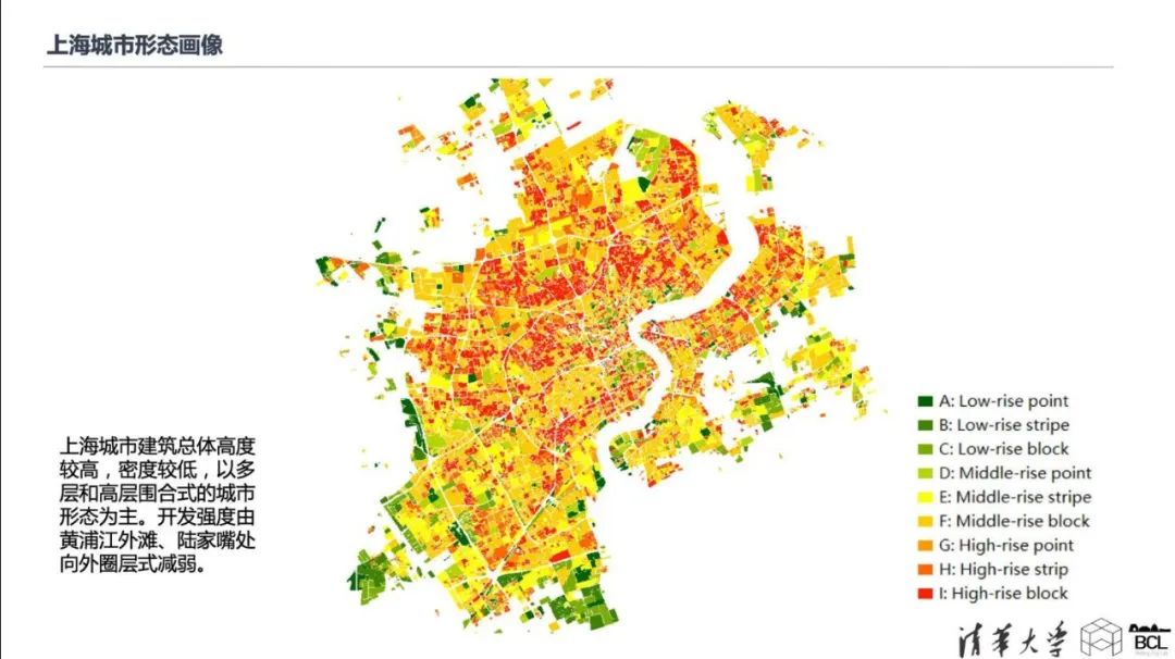项目推送｜中国城市的三维城市形态  3-D Urban Form of Chinese Cities