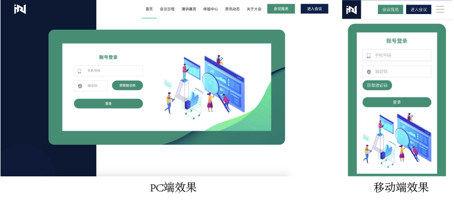 直播通道开放:2020第十四届规划和自然资源信息化实务论坛 直播通道开放:2020第十四届规划和自然资源信息化实务论坛