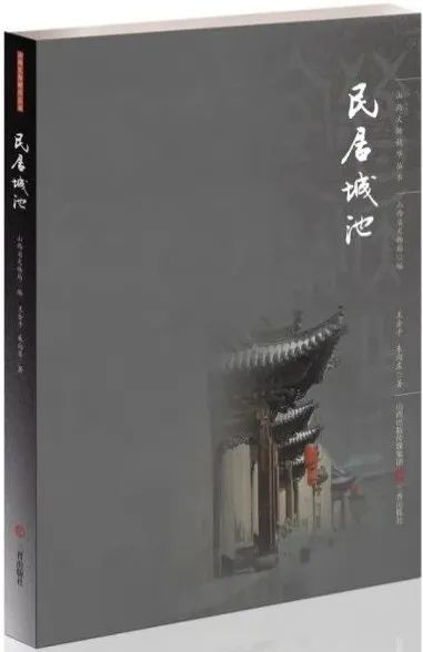 学术资讯汇(2020年6月) 学术资讯汇(2020年6月)