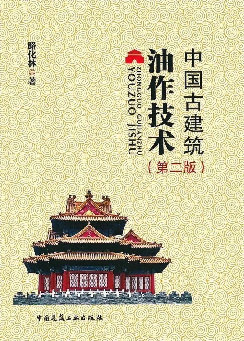 学术资讯汇(2020年6月) 学术资讯汇(2020年6月)