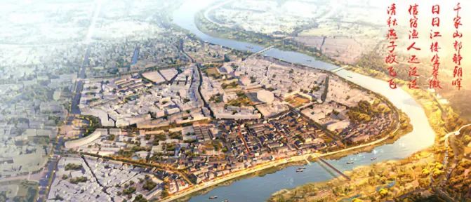 杨保军 王军:山水人文智慧引领下的历史城市保护更新研究 杨保军 王军:山水人文智慧引领下的历史城市保护更新研究