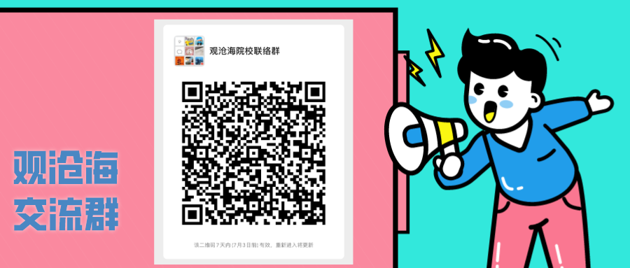 像保护大熊猫一样保护耕地！