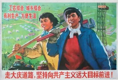 侯丽：某种程度上，今天我们的城市已经成为资本的机器，就像当年的大庆是资源生产机器一样