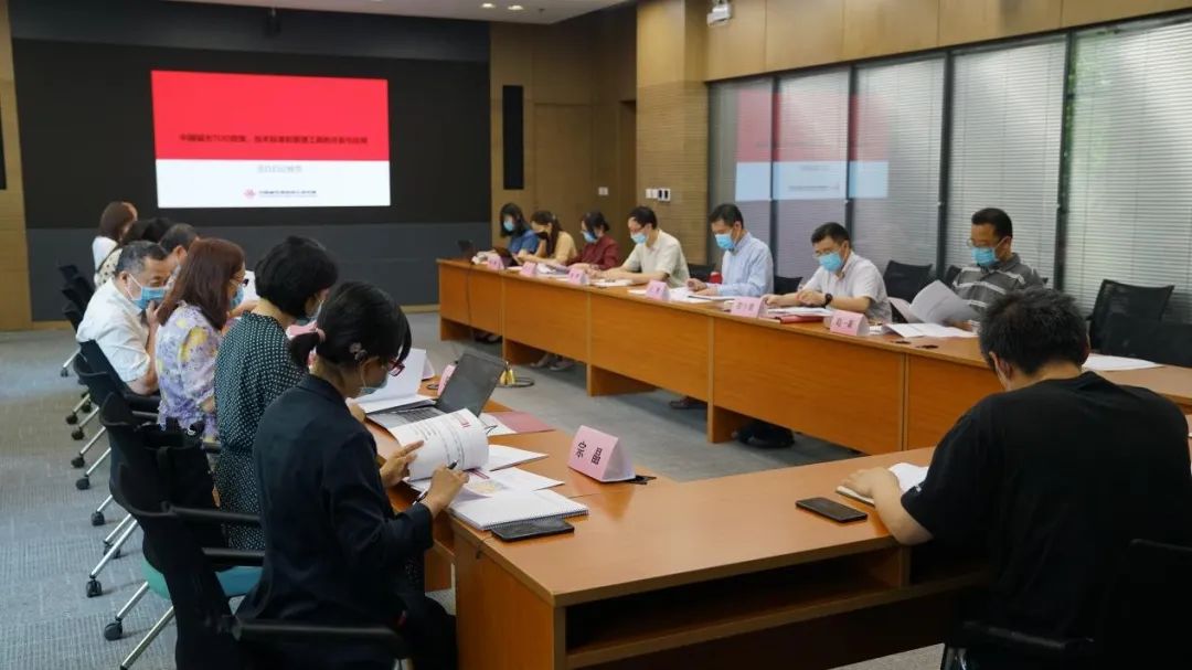 “中国城市TOD政策、技术标准和管理工具的开发与应用” 项目启动会在中规院召开 “中国城市TOD政策、技术标准和管理工具的开发与应用” 项目启动会在中规院召开