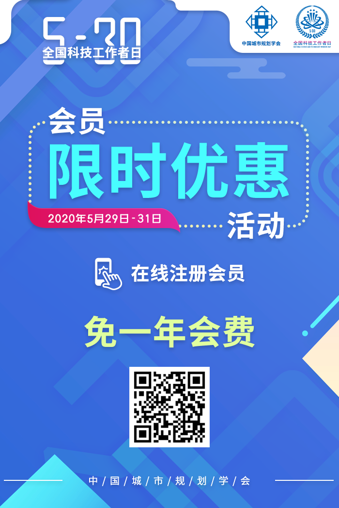 全国科技工作者日会员优惠活动惊喜来袭 全国科技工作者日会员优惠活动惊喜来袭
