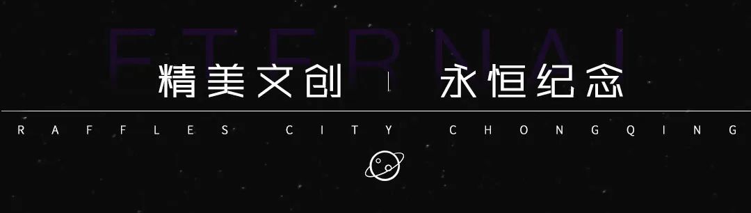 国内首座“横向摩天楼”今天在重庆开放