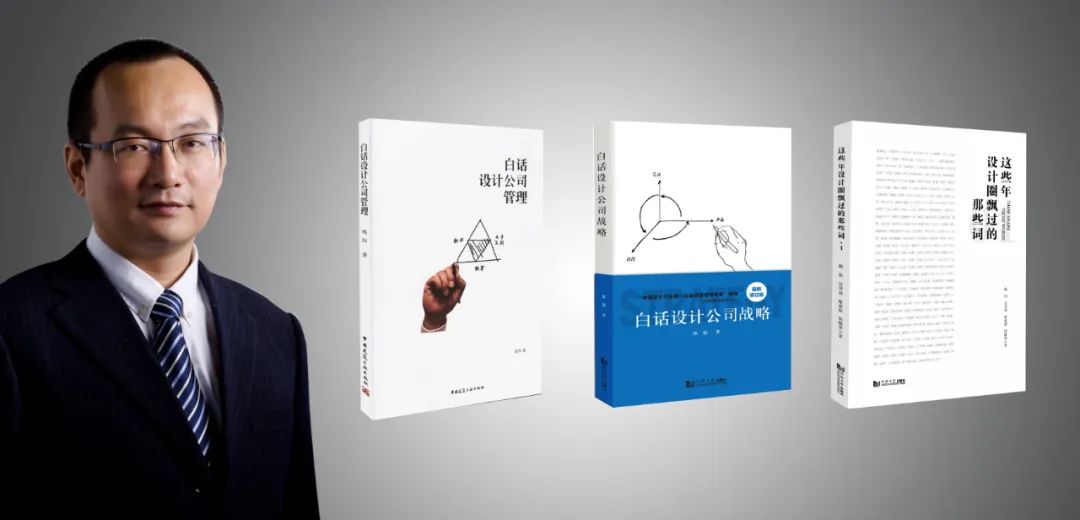 直播预告:从0到1创建产品,探讨小微型设计公司如何突出重围 直播预告:从0到1创建产品,探讨小微型设计公司如何突出重围