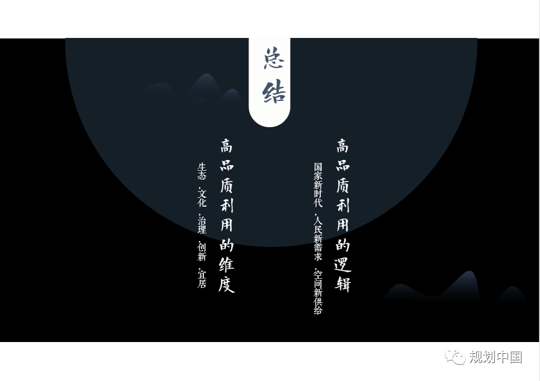 2019年度中规院业务交流会第一天:等待是为了最美的重逢 2019年度中规院业务交流会第一天:等待是为了最美的重逢