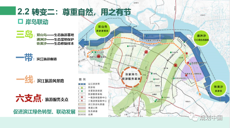 2019年度中规院业务交流会第二天:这里有山川、文明与未来,还有诗与远方 2019年度中规院业务交流会第二天:这里有山川、文明与未来,还有诗与远方