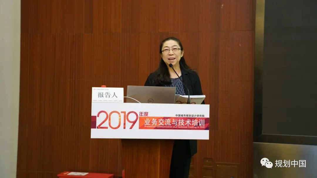 2019年度中规院业务交流会第二天：这里有山川、文明与未来，还有诗与远方