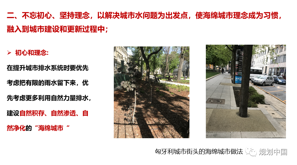 2019年度中规院业务交流会第二天：这里有山川、文明与未来，还有诗与远方