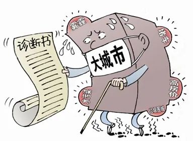 36座城市被选定为住建部2020年城市体检样本城市 36座城市被选定为住建部2020年城市体检样本城市
