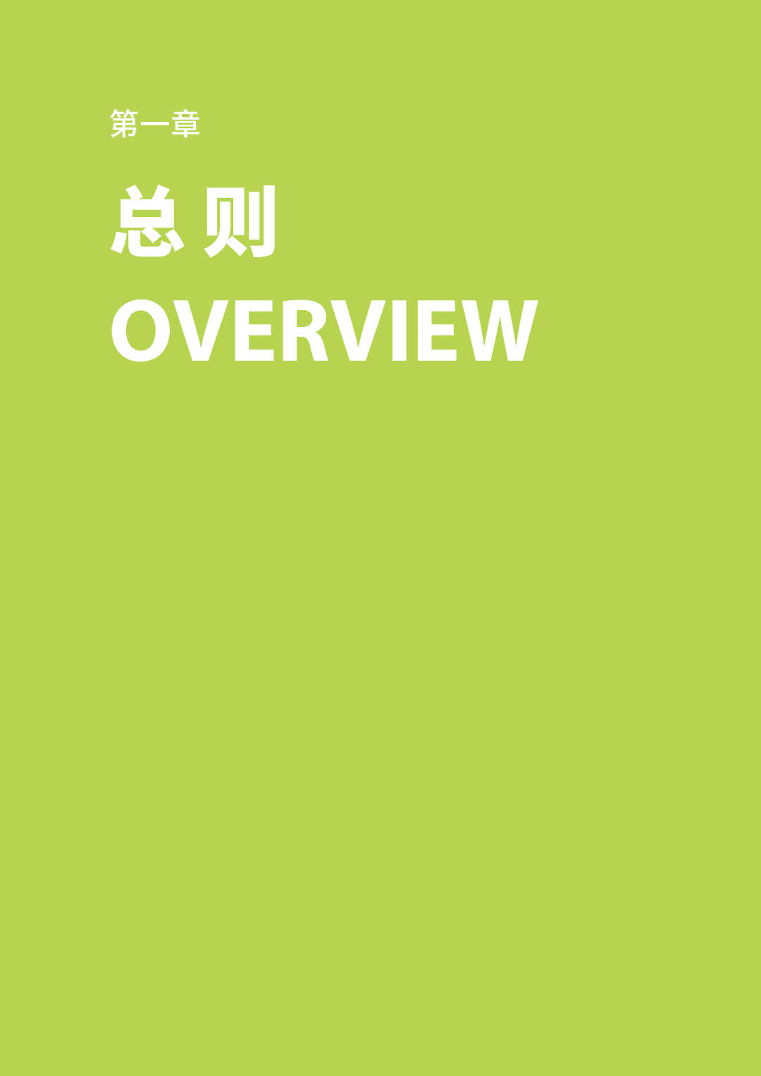 2035年“世界级滨水人居文明典范”长啥样——瞧瞧长三角生态绿色一体化发展示范区国土空间总体规划草案 2035年“世界级滨水人居文明典范”长啥样——瞧瞧长三角生态绿色一体化发展示范区国土空间总体规划草案
