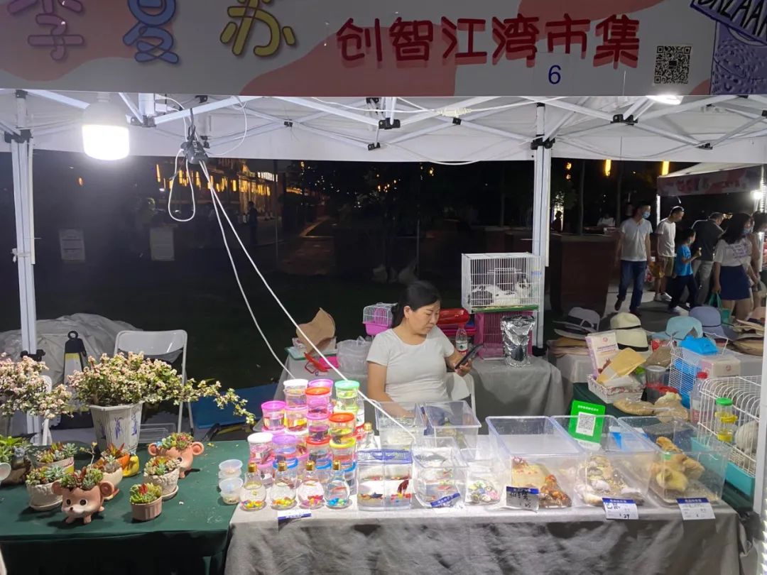 上海夜生活节的摊位算不算地摊？