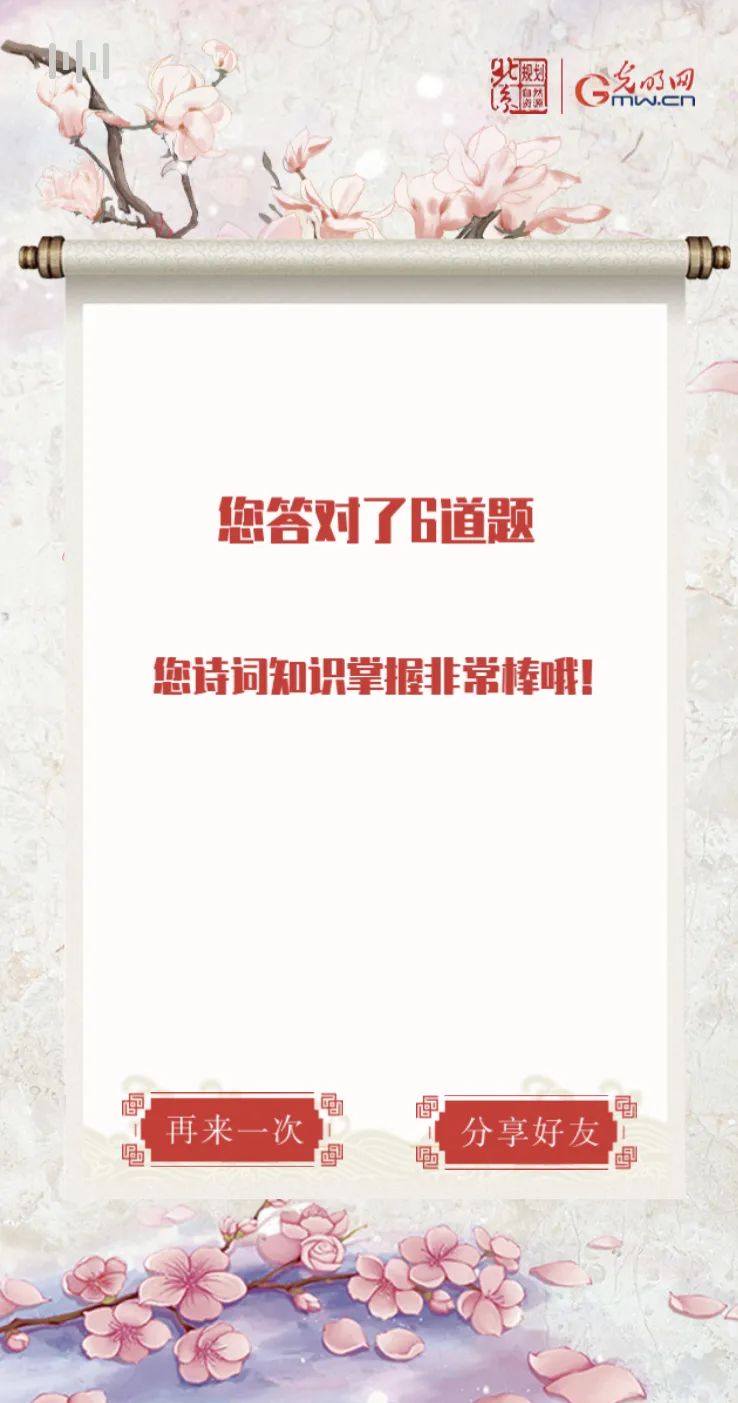 地名藏诗意 | 端午将至,在诗词中体悟「北京地名」(内有福利!) 地名藏诗意 | 端午将至,在诗词中体悟「北京地名」(内有福利!)