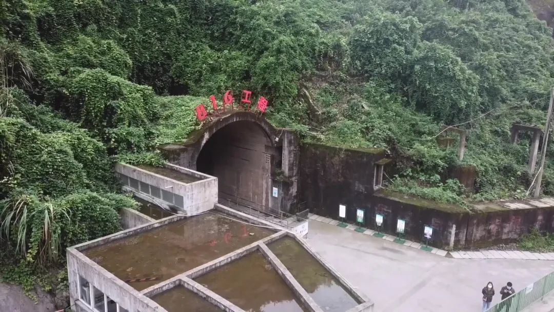 【第三批国家工业遗产】南风古灶&核工业816工程 【第三批国家工业遗产】南风古灶&核工业816工程