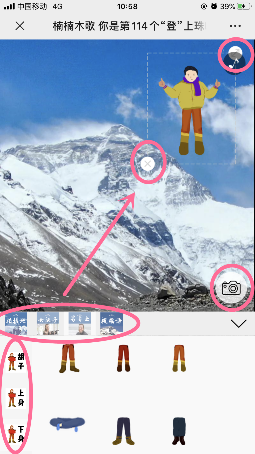 来,带上童心“登”珠峰,送你六一专属礼物 来,带上童心“登”珠峰,送你六一专属礼物