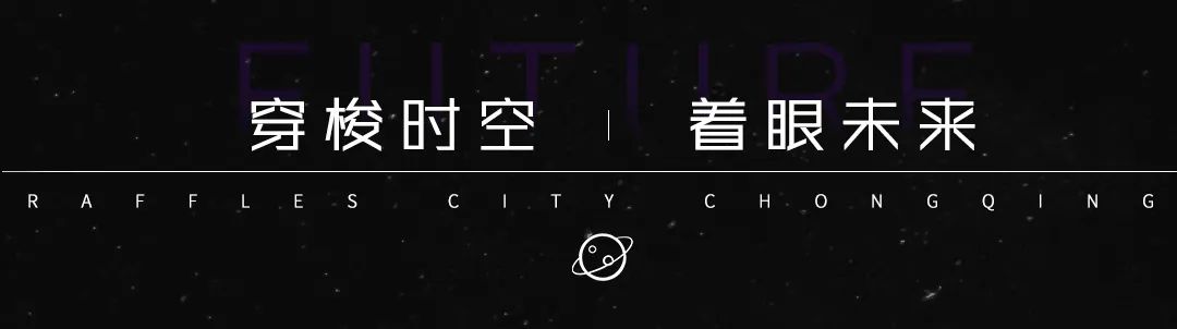 国内首座“横向摩天楼”今天在重庆开放