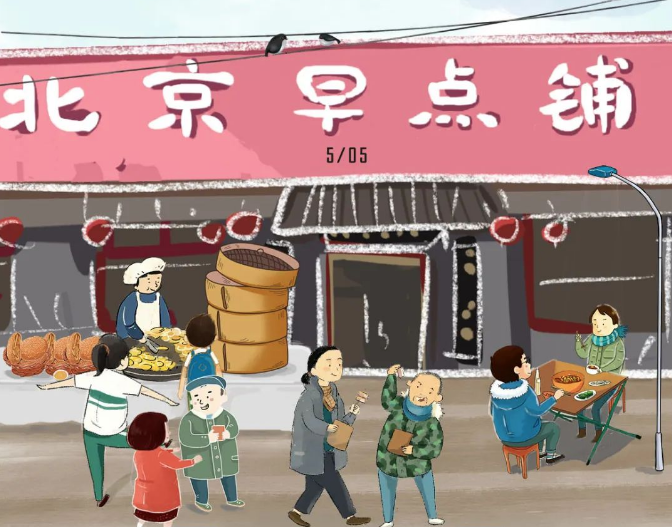 北京早点指南:教你正确打开京城的早晨 北京早点指南:教你正确打开京城的早晨