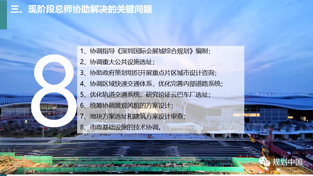 2019年度中规院业务交流会第一天:等待是为了最美的重逢 2019年度中规院业务交流会第一天:等待是为了最美的重逢