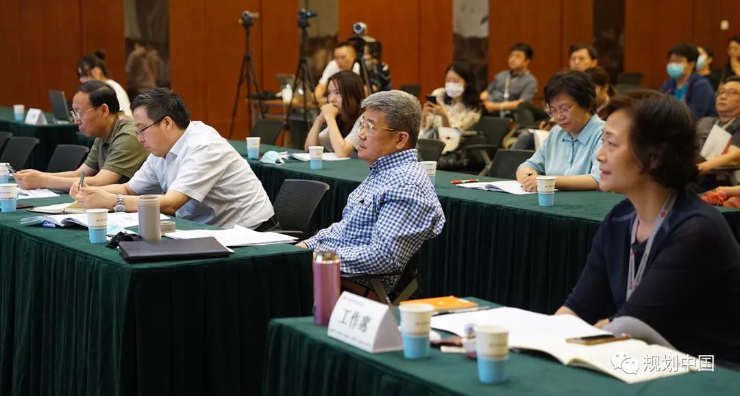2019年度中规院业务交流会第二天：这里有山川、文明与未来，还有诗与远方