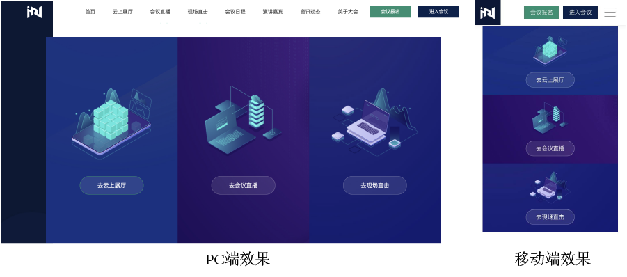 直播通道开放:2020第十四届规划和自然资源信息化实务论坛 直播通道开放:2020第十四届规划和自然资源信息化实务论坛