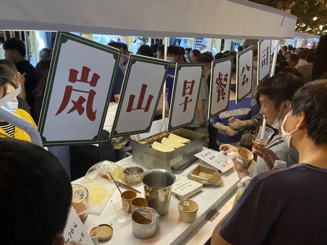 上海夜生活节的摊位算不算地摊？