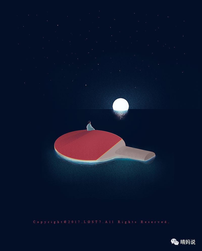 郝景芳：愿你一生勇敢，心中有光