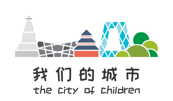 我们的城市丨2020年六一国际儿童节规划大礼包来啦!请查收@所有小朋友 我们的城市丨2020年六一国际儿童节规划大礼包来啦!请查收@所有小朋友