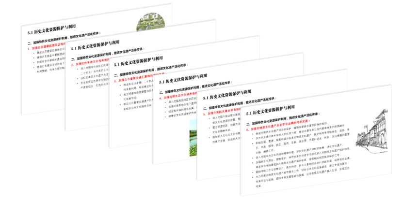 【重点项目】北京市丰台区文化资源保护与利用规划研究 ——从文化特色提炼到传承格局构建|CHCC2019项目评优系列 【重点项目】北京市丰台区文化资源保护与利用规划研究 ——从文化特色提炼到传承格局构建|CHCC2019项目评优系列