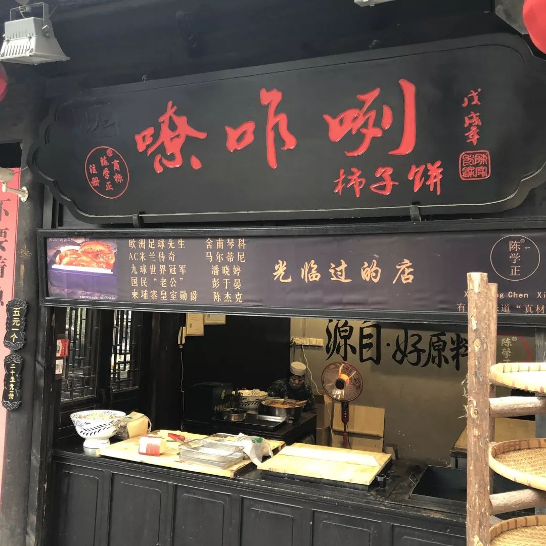 袁家村的文旅产业运营| 袁家村系列独家连载