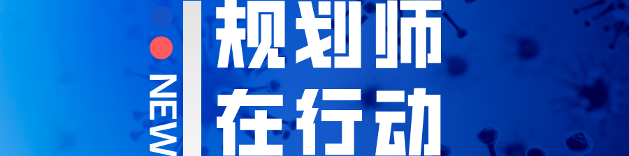 李昊:重塑城市客厅——“地摊经济”与城市空间活力 李昊:重塑城市客厅——“地摊经济”与城市空间活力