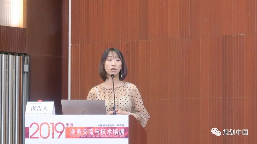2019年度中规院业务交流会第一天：等待是为了最美的重逢