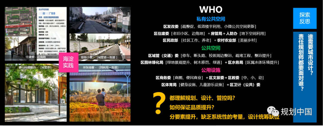 2019年度中规院业务交流会第一天:等待是为了最美的重逢 2019年度中规院业务交流会第一天:等待是为了最美的重逢
