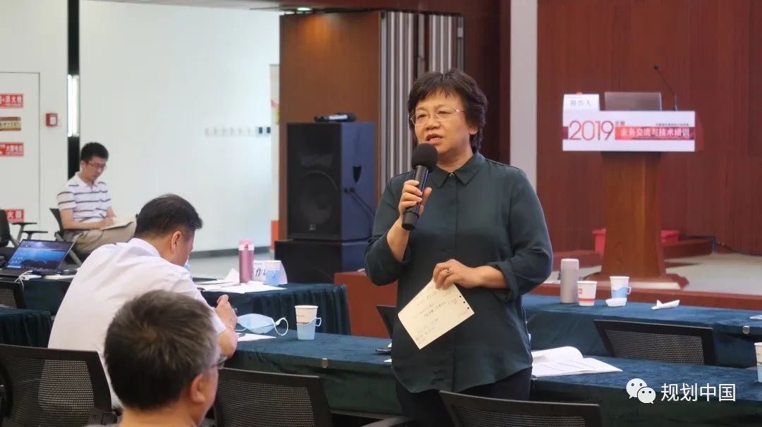 2019年度中规院业务交流会第一天：等待是为了最美的重逢