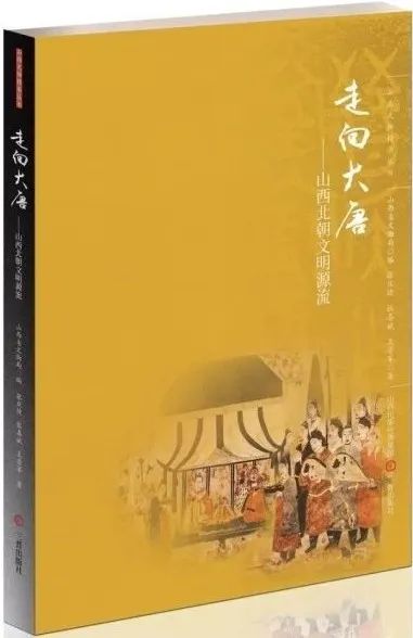 学术资讯汇(2020年6月) 学术资讯汇(2020年6月)