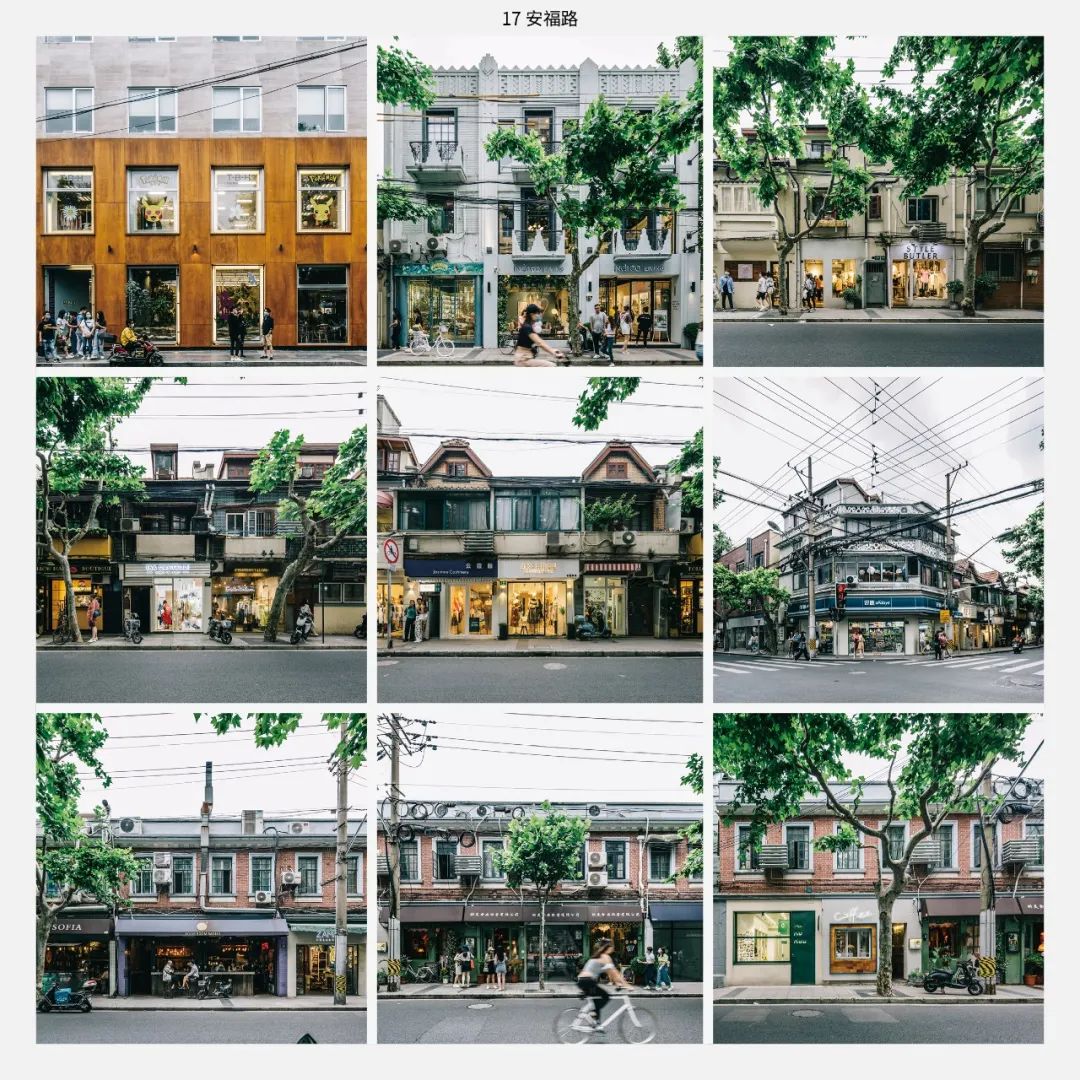 上海最美30条街道上的建筑