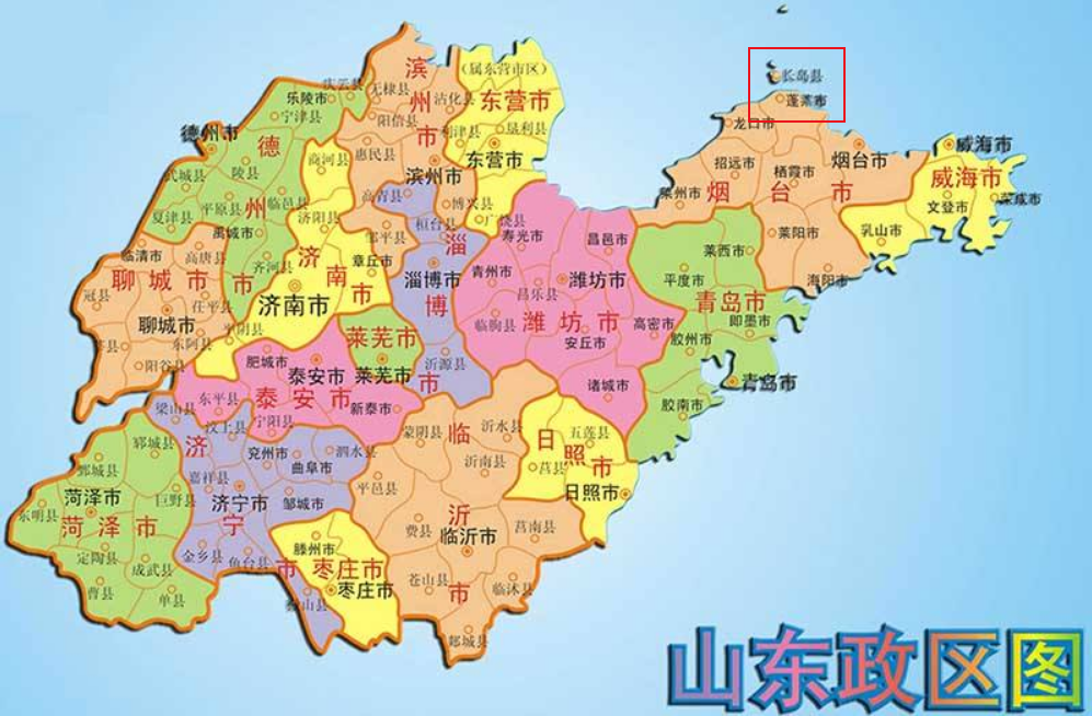 成都长春之后是烟台！区划大调整背后，城市收缩时代也全面到来