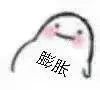 城市数据派拍了拍你,并向你扔了8个问号,是否选择回拍? 城市数据派拍了拍你,并向你扔了8个问号,是否选择回拍?