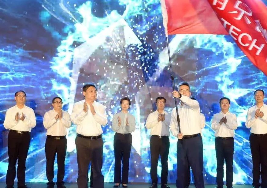 2020南京创新周成功举办 2020南京创新周成功举办