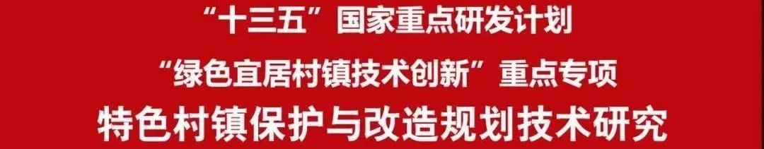 期待乘风破浪的乡村!乡村振兴促进法(草案)征求意见 期待乘风破浪的乡村!乡村振兴促进法(草案)征求意见