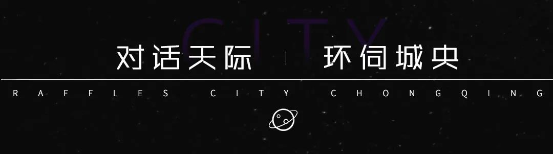 国内首座“横向摩天楼”今天在重庆开放