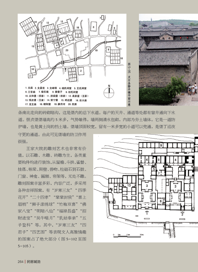图书资讯丨《山西文物精华》丛书 图书资讯丨《山西文物精华》丛书