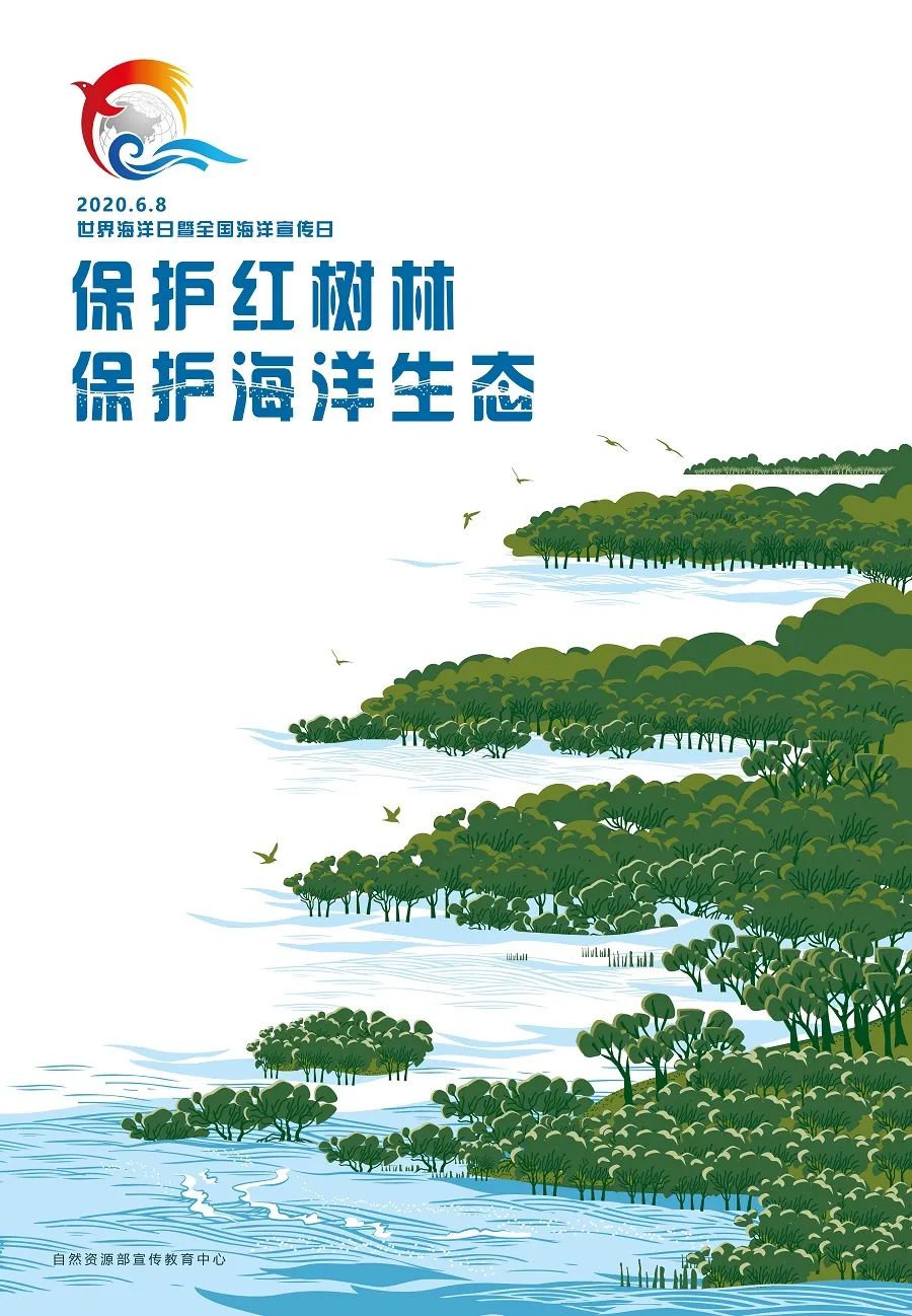 世界海洋日暨全国海洋宣传日科普知识问答活动来啦！