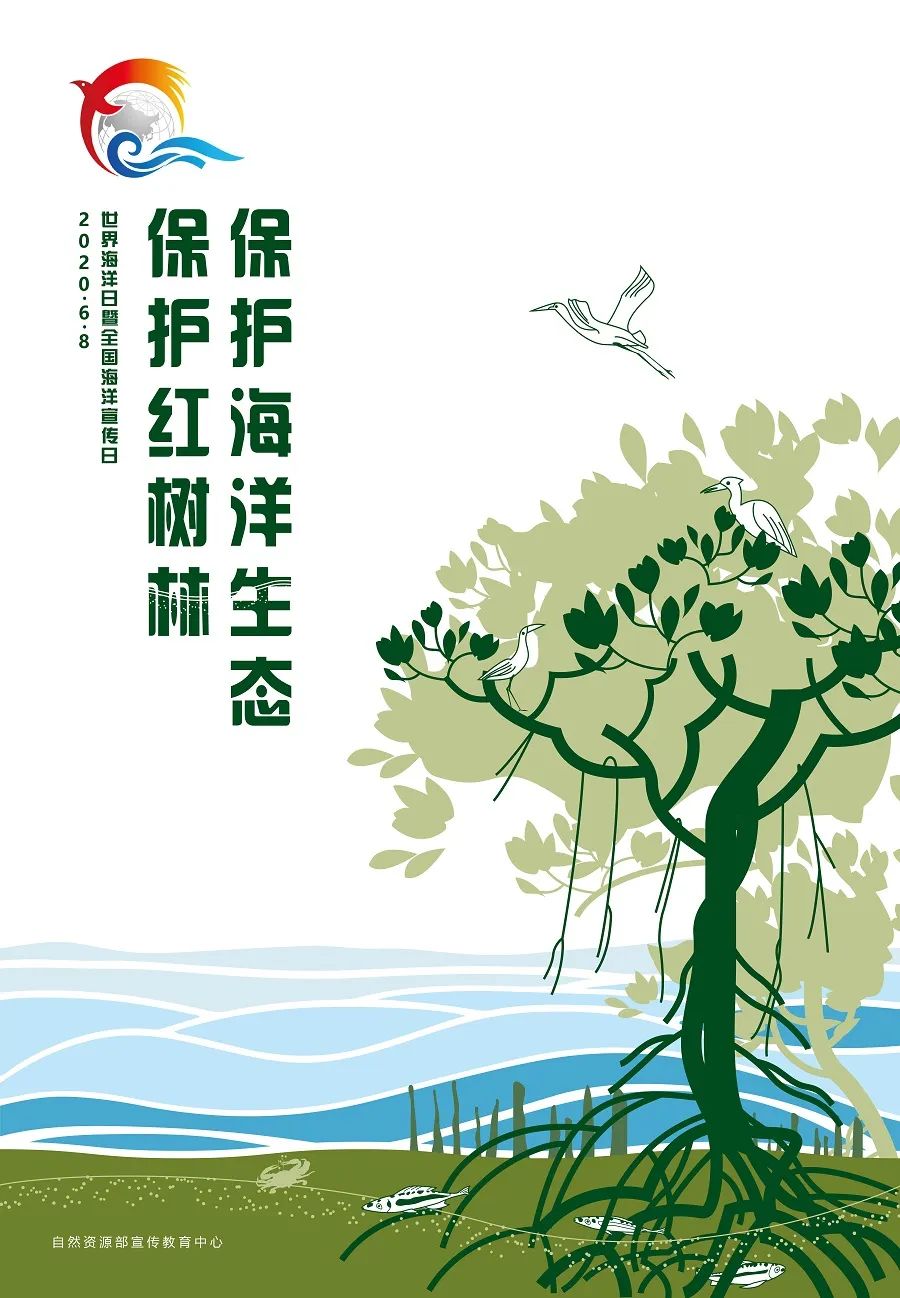 世界海洋日暨全国海洋宣传日科普知识问答活动来啦！