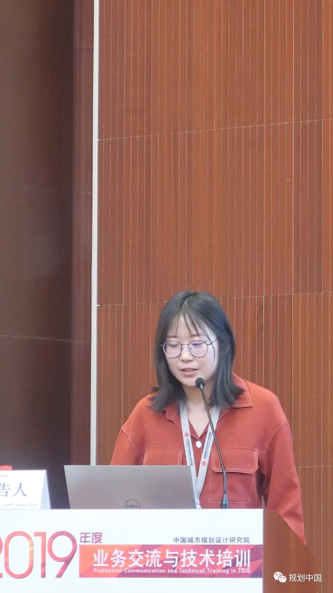 2019年度中规院业务交流会第一天：等待是为了最美的重逢