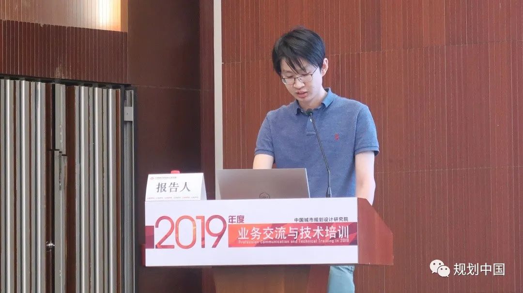 2019年度中规院业务交流会第一天：等待是为了最美的重逢